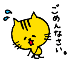 Smart Yellow cat & Silly Orange cat sticker #2360016