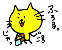Smart Yellow cat & Silly Orange cat sticker #2360018