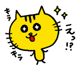 Smart Yellow cat & Silly Orange cat sticker #2360019