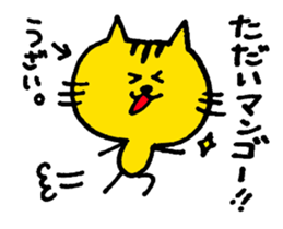 Smart Yellow cat & Silly Orange cat sticker #2360021