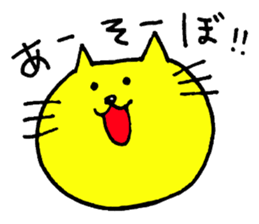 Smart Yellow cat & Silly Orange cat sticker #2360022