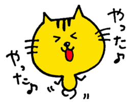 Smart Yellow cat & Silly Orange cat sticker #2360023