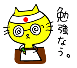Smart Yellow cat & Silly Orange cat sticker #2360024