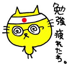 Smart Yellow cat & Silly Orange cat sticker #2360025