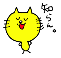 Smart Yellow cat & Silly Orange cat sticker #2360026
