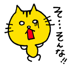 Smart Yellow cat & Silly Orange cat sticker #2360027