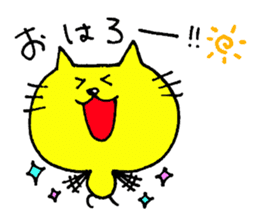 Smart Yellow cat & Silly Orange cat sticker #2360028