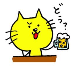 Smart Yellow cat & Silly Orange cat sticker #2360029