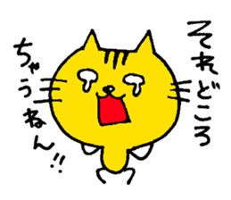 Smart Yellow cat & Silly Orange cat sticker #2360030