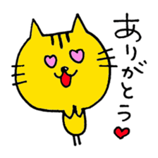 Smart Yellow cat & Silly Orange cat sticker #2360031