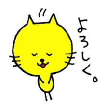 Smart Yellow cat & Silly Orange cat sticker #2360032