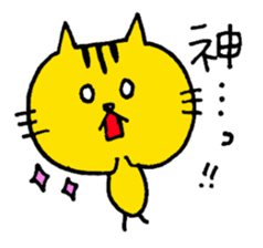 Smart Yellow cat & Silly Orange cat sticker #2360033