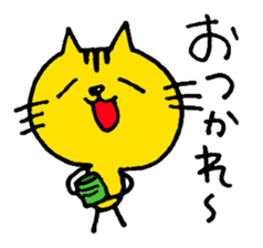 Smart Yellow cat & Silly Orange cat sticker #2360034