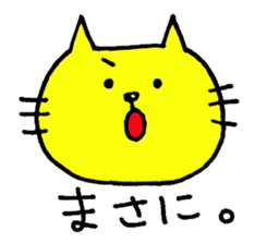 Smart Yellow cat & Silly Orange cat sticker #2360035