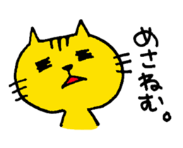 Smart Yellow cat & Silly Orange cat sticker #2360036