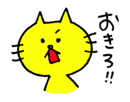 Smart Yellow cat & Silly Orange cat sticker #2360037