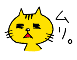 Smart Yellow cat & Silly Orange cat sticker #2360038