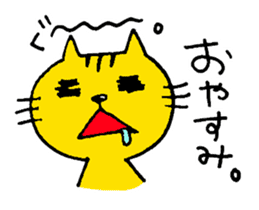 Smart Yellow cat & Silly Orange cat sticker #2360039