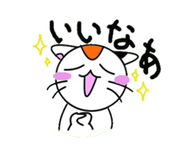 unique cat mick sticker #2360121