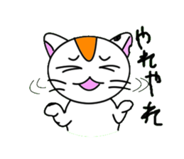 unique cat mick sticker #2360136
