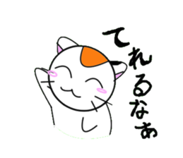 unique cat mick sticker #2360138