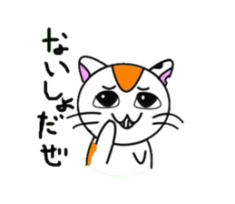 unique cat mick sticker #2360140