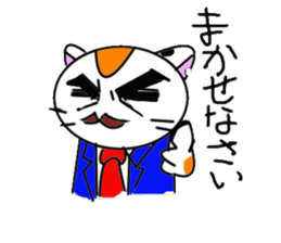 unique cat mick sticker #2360149