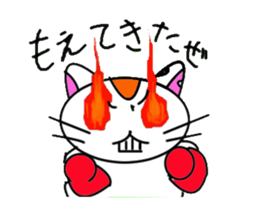 unique cat mick sticker #2360151
