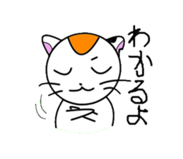 unique cat mick sticker #2360156