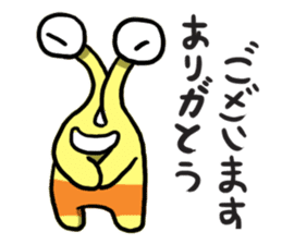 UFO Snail sticker #2360164