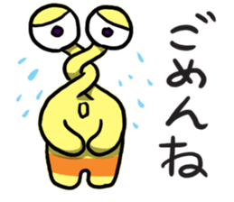 UFO Snail sticker #2360166