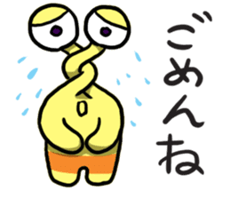 UFO Snail sticker #2360166