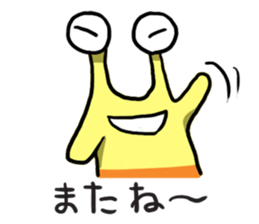 UFO Snail sticker #2360167