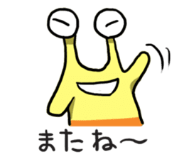 UFO Snail sticker #2360167