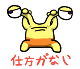 UFO Snail sticker #2360172