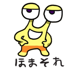 UFO Snail sticker #2360175