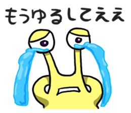 UFO Snail sticker #2360176