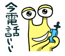 UFO Snail sticker #2360178