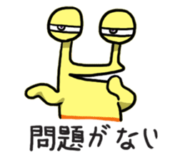 UFO Snail sticker #2360180