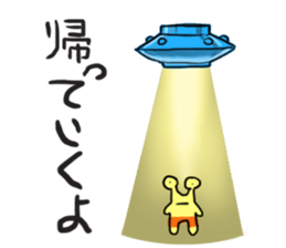 UFO Snail sticker #2360183