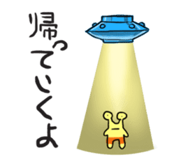 UFO Snail sticker #2360183