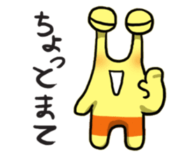 UFO Snail sticker #2360187