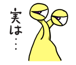 UFO Snail sticker #2360189