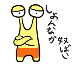 UFO Snail sticker #2360190