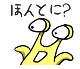 UFO Snail sticker #2360191