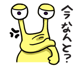 UFO Snail sticker #2360192