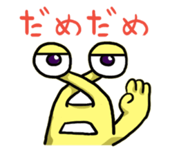 UFO Snail sticker #2360193