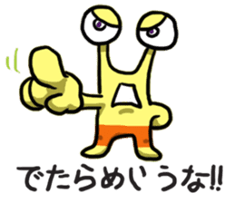 UFO Snail sticker #2360197