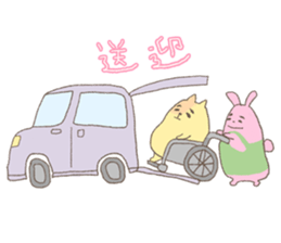 nursing rabbit sticker #2360533