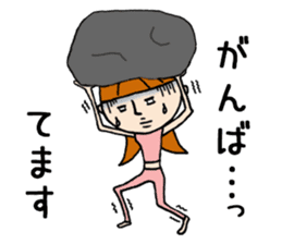 Sexy lady "Yoshiko" sticker #2360702